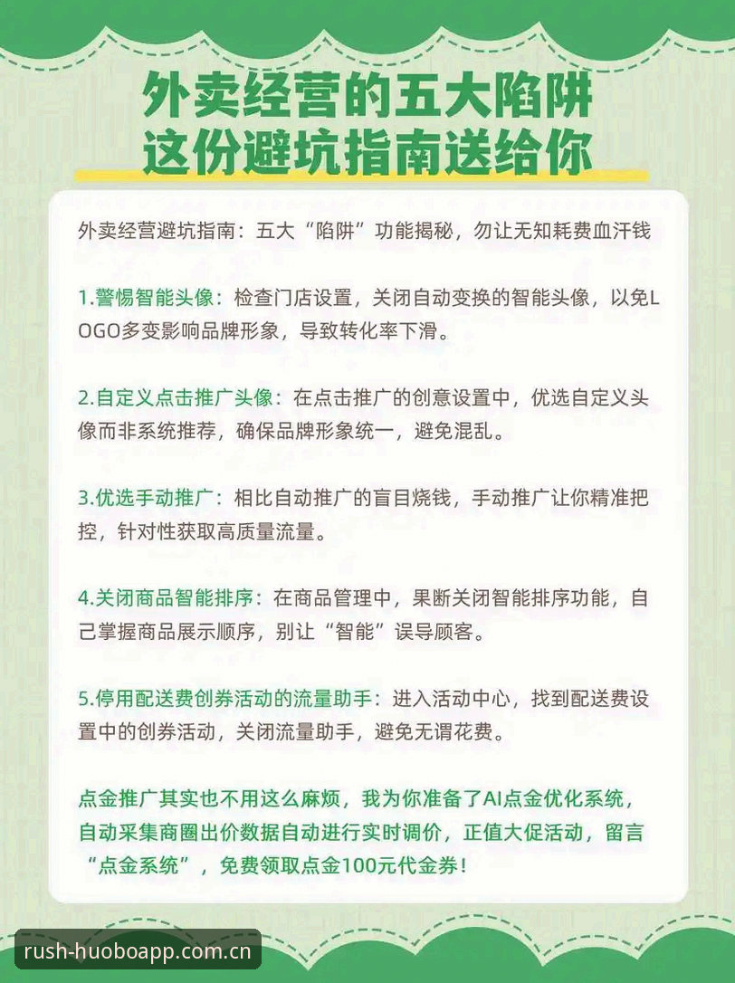 火博体育苹果端安装避坑详解：从旧版跳转到新版简化的关键差异